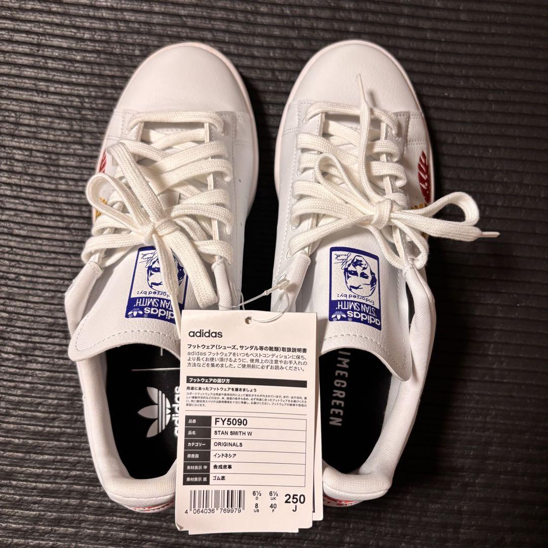 adidas スタンスミス HER STUDIO LONDON