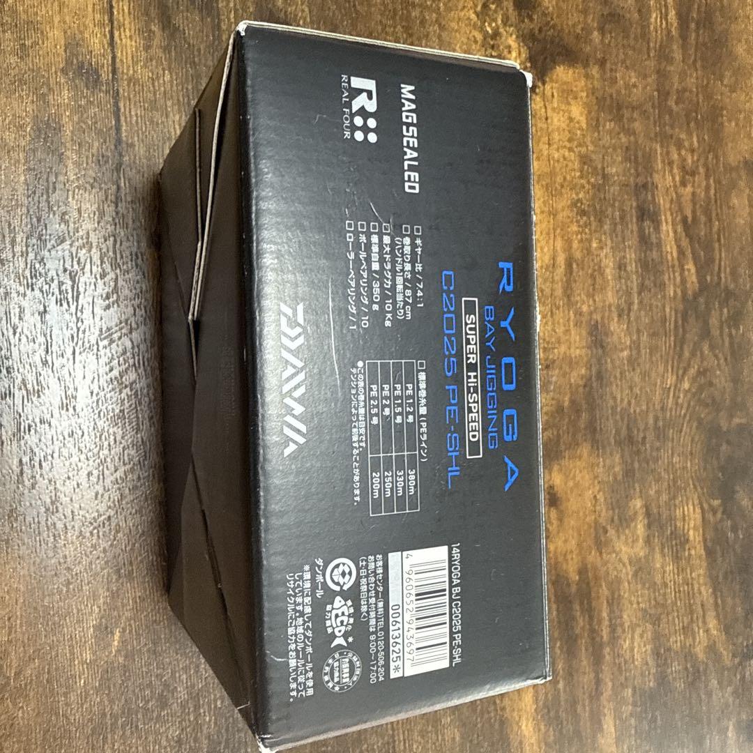 ダイワDAIWA リョウガRYOGA ベイトジギング　中古