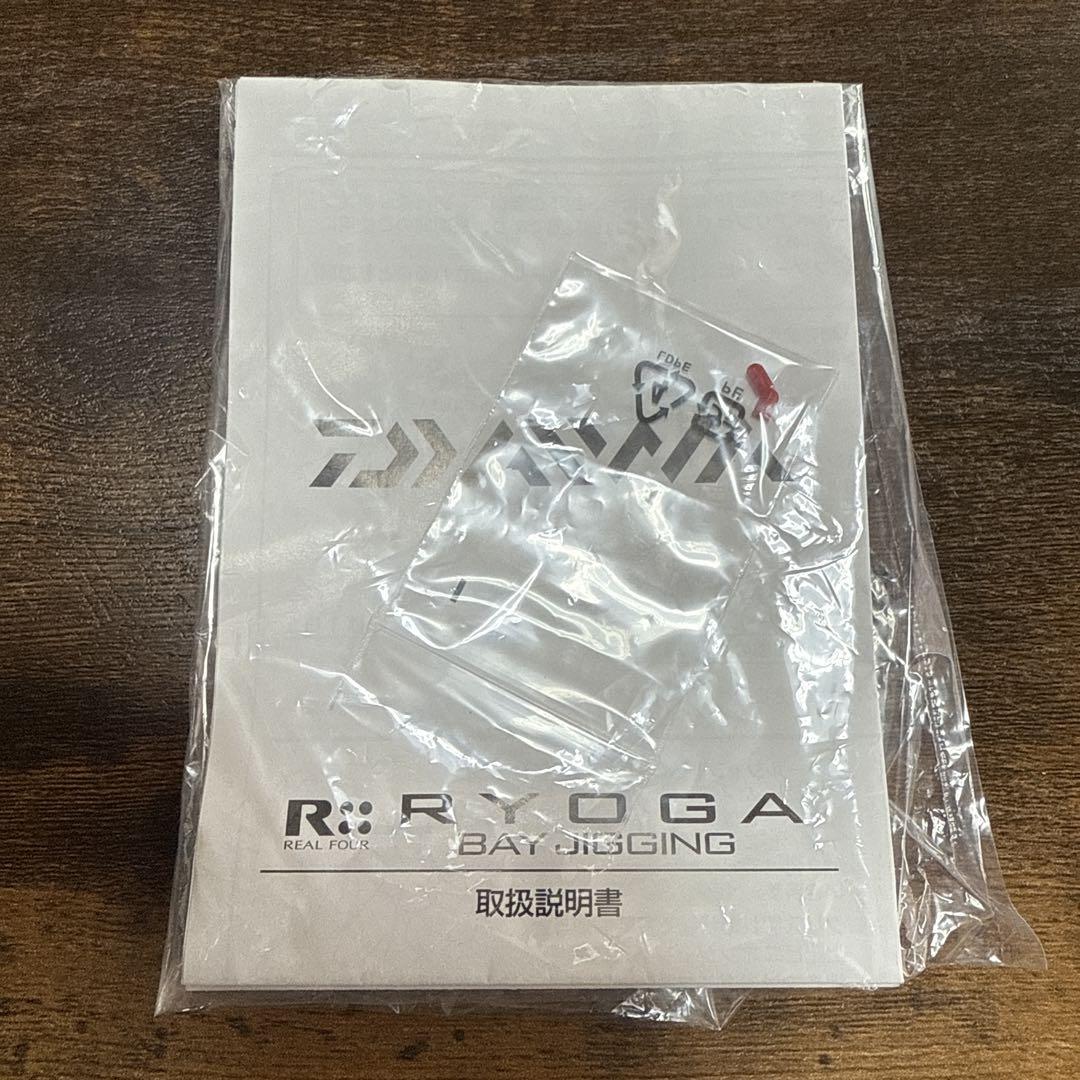 ダイワDAIWA リョウガRYOGA ベイトジギング　中古