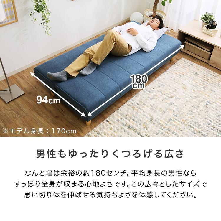 3648ダークグレー ソファ3人掛け 幅180 ソファーベッド リクライニング