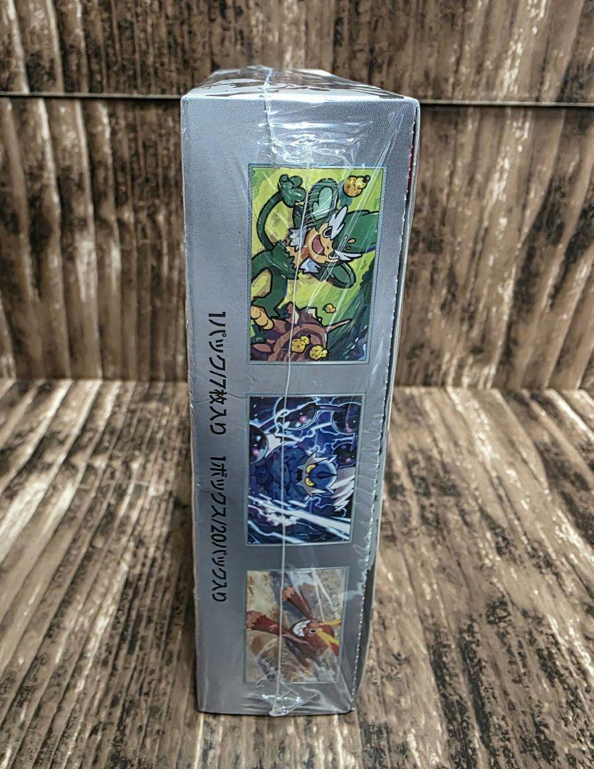 即日発送 ブラックボルト 1BOX シュリンク付き 新品未開封