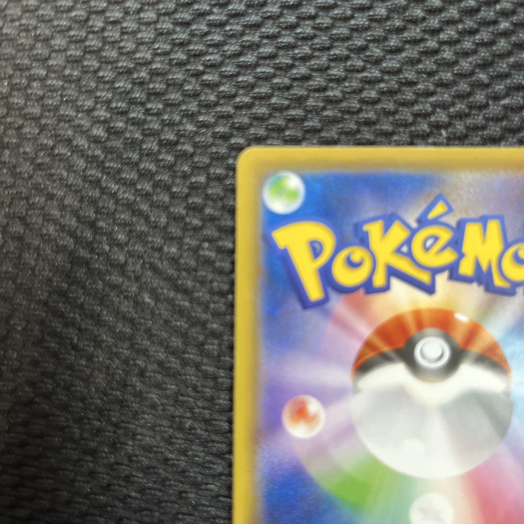 ポケモンカードゲーム C