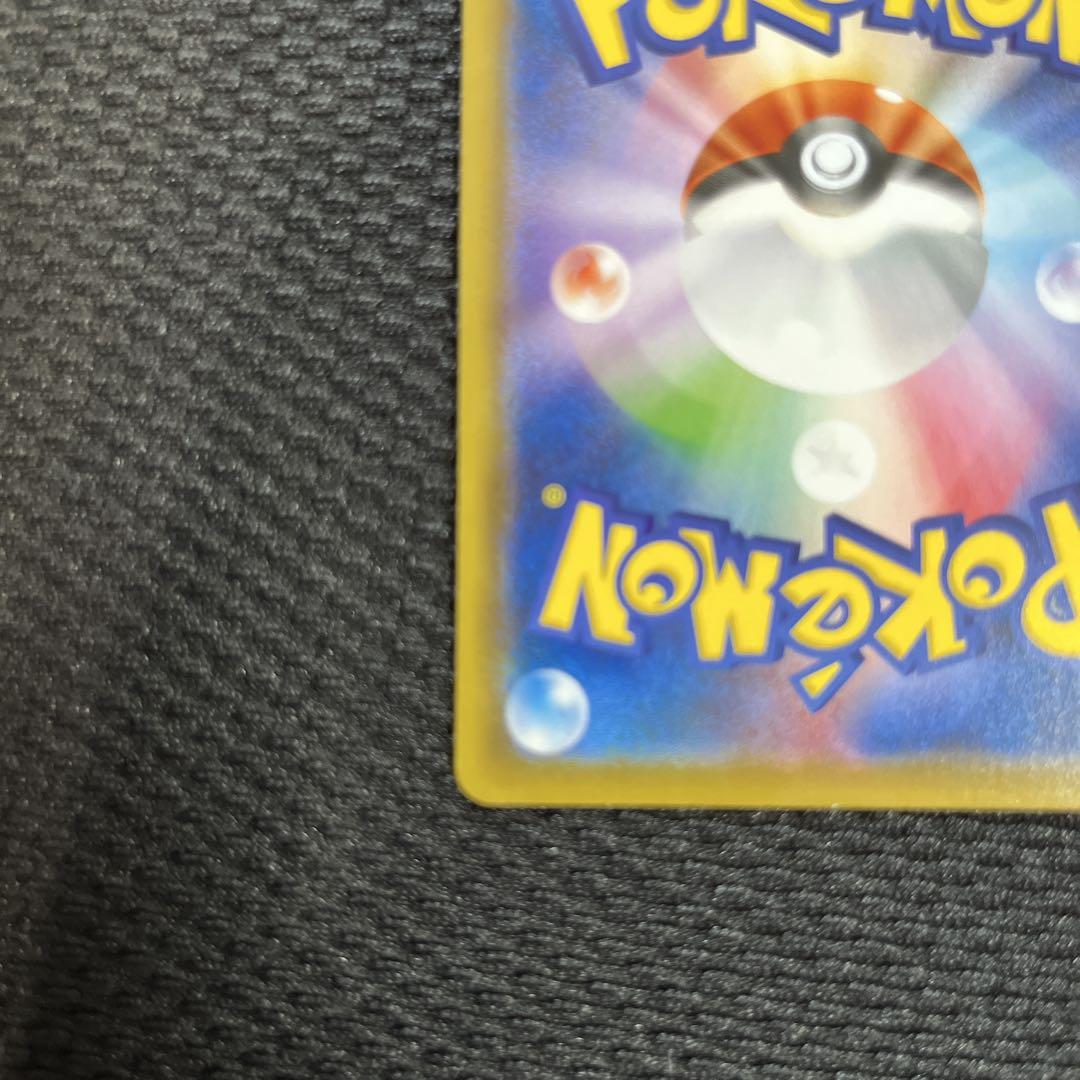 ポケモンカードゲーム C