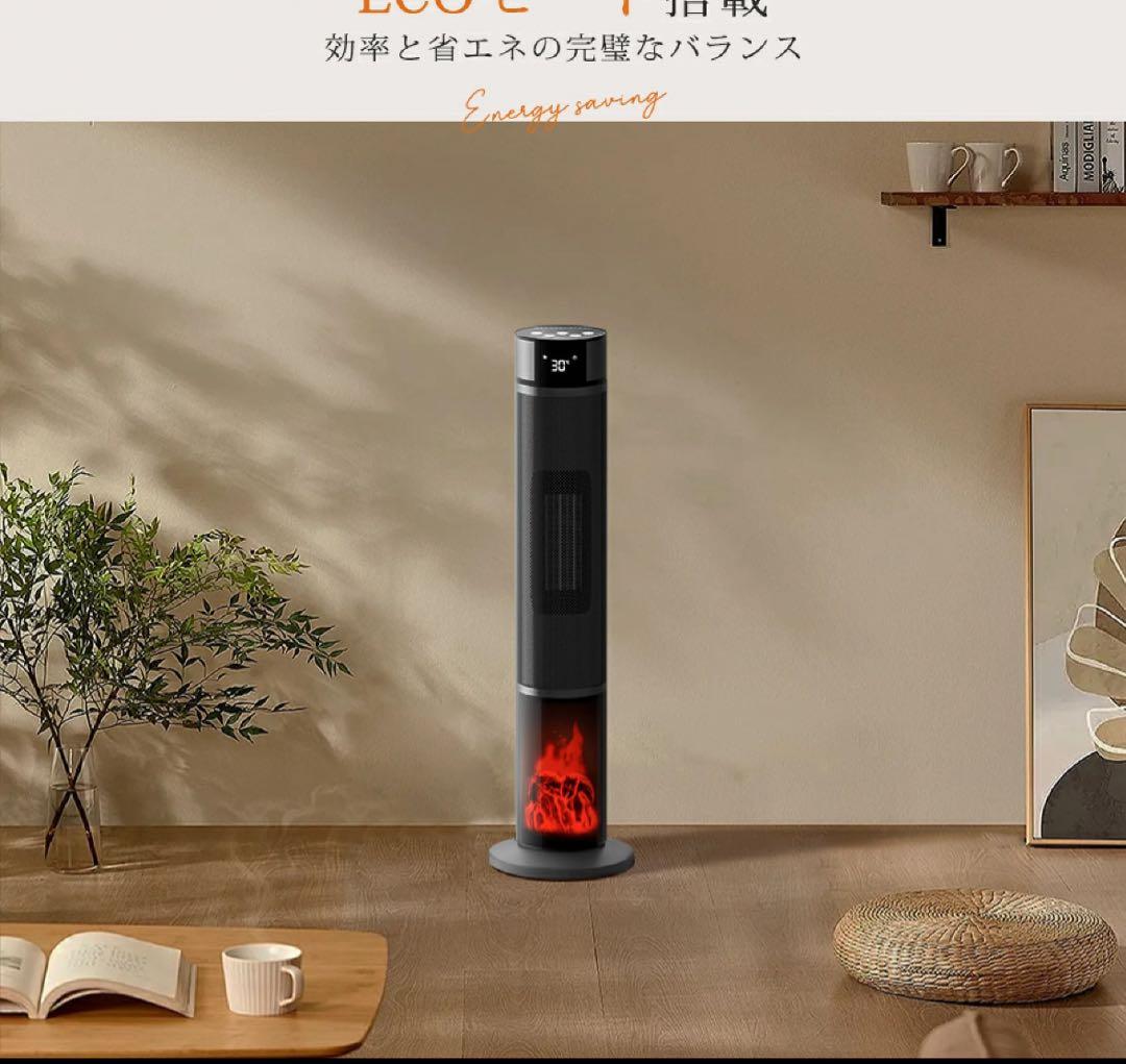 セラミックファンヒーター タワーファン 黒