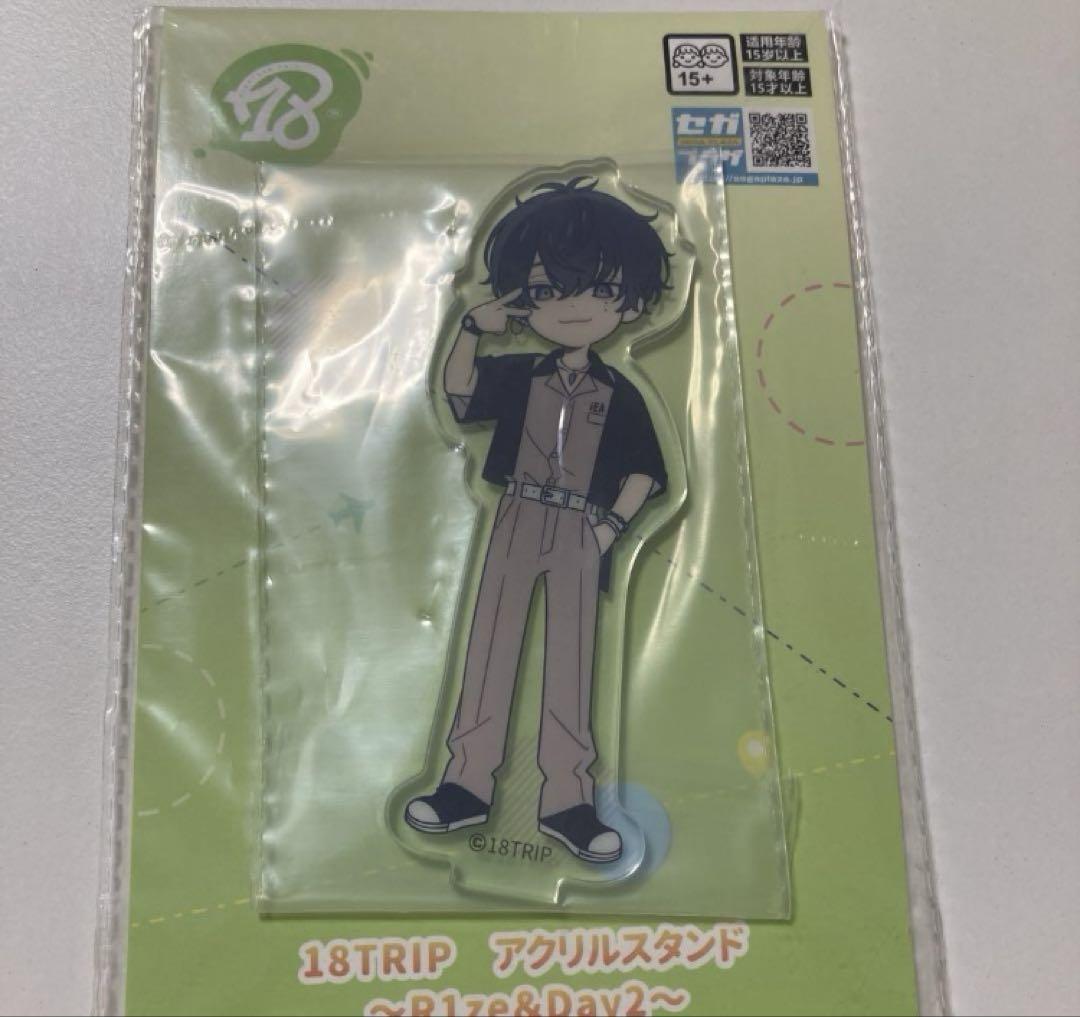[別売りOK] エイトリ 18TRIP 朝班 叢雲 添 グッズ セット Amazon.co.jp: 18trip エイトリ 朝班 叢雲添 ちびぐるみ : おもちゃ