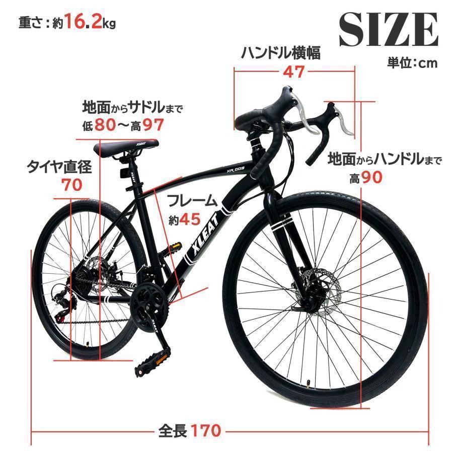 B1755 クロスバイク 自転車 マウンテン ロード アウトドア ブラック