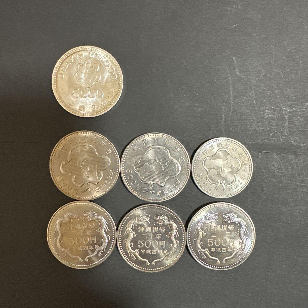 OSAKA EXPO'90 5000円コインと沖縄復帰二十年500円　プルーフ OSAKA EXPO'90 5000円コインと沖縄復帰二十年500円 プルーフ