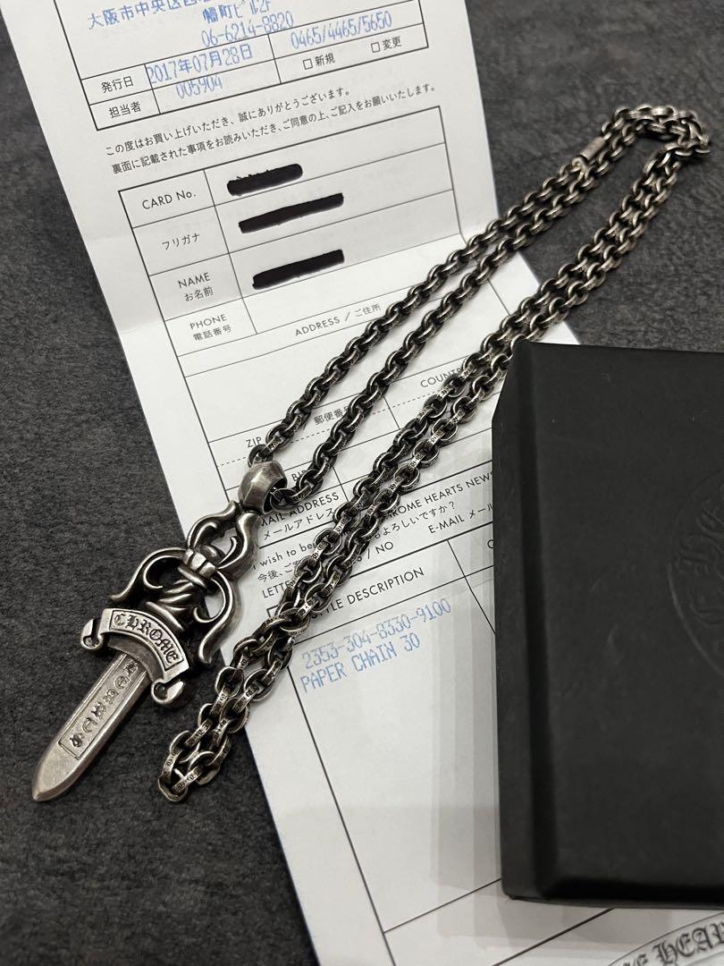 CHROME HEARTS ラージダガーxペーパーチェーン30インチ セット CHROME HEARTS ラージダガーxペーパーチェーン30インチ セット
