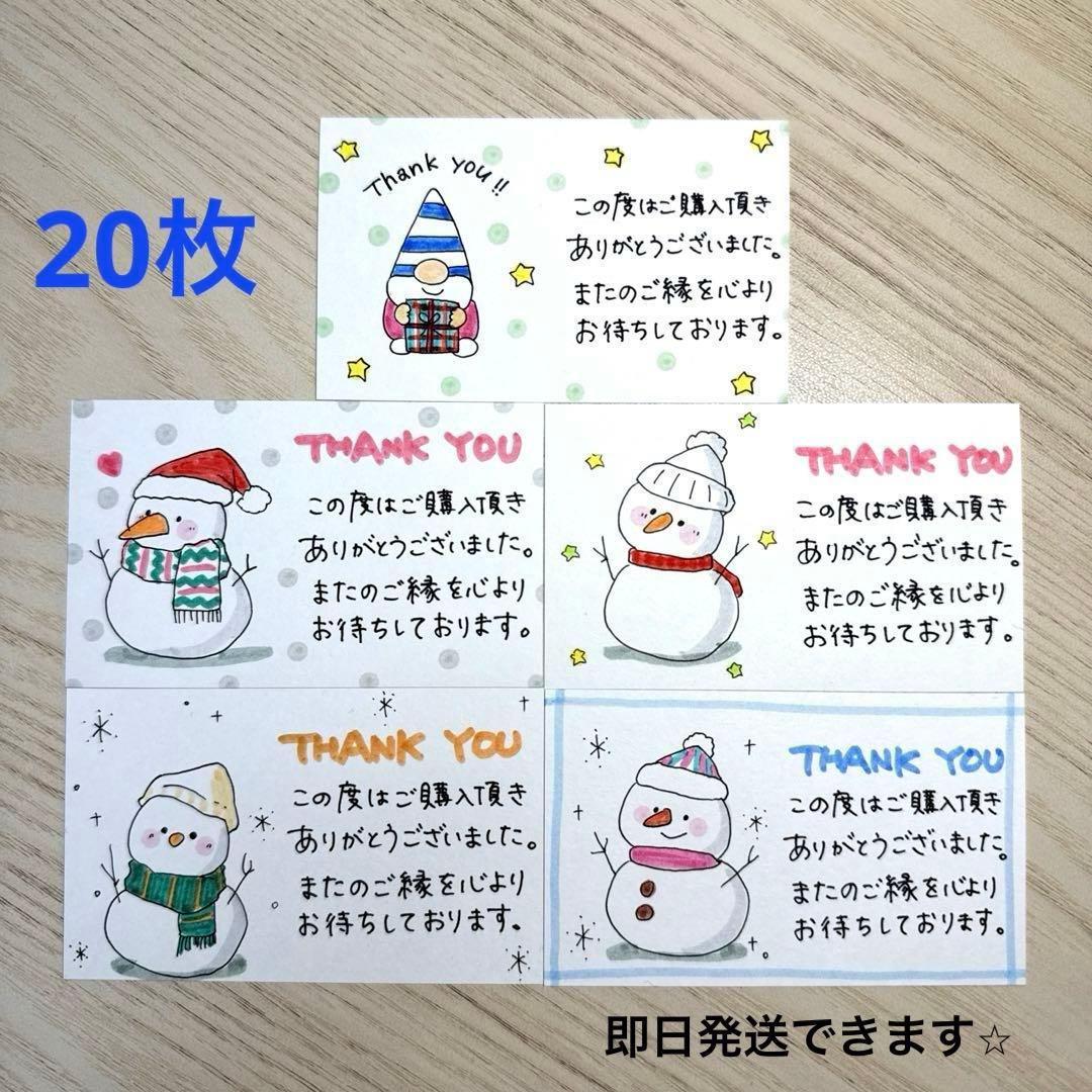 サンキューカード 手書き サンクスカード - メルカリ