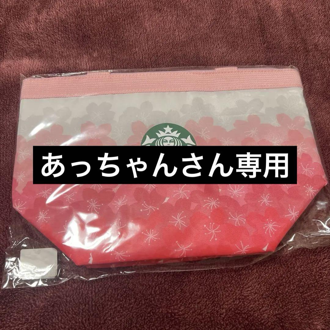 スタバ