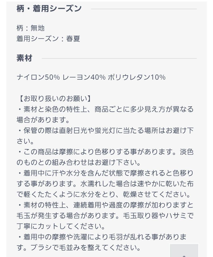 ネイビー テーラードジャケット 5L　春夏　紺　ジャガードジャージジャケット