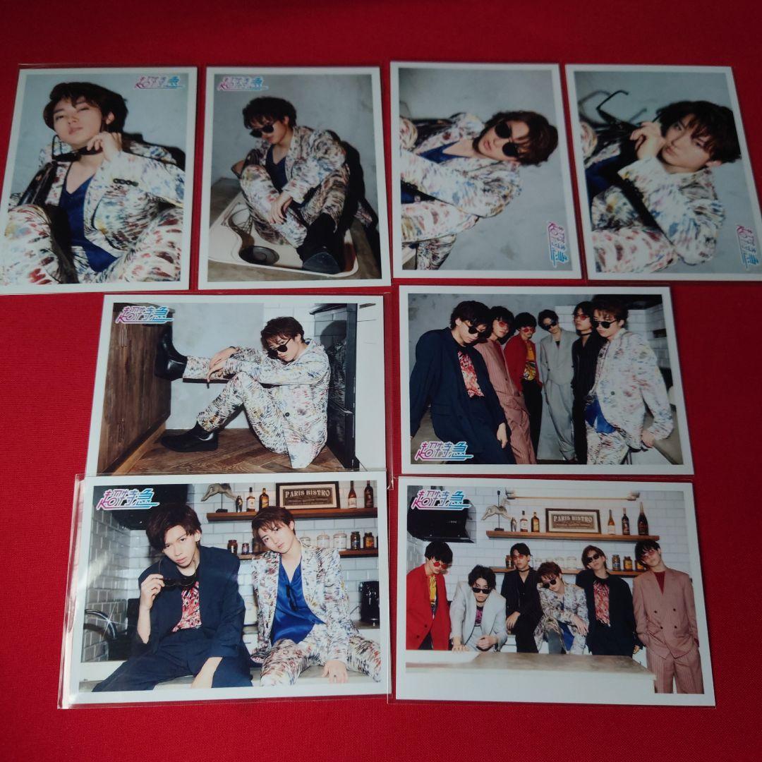 超特急 生写真 ユーキ ソロコンプ 第36弾 - メルカリ