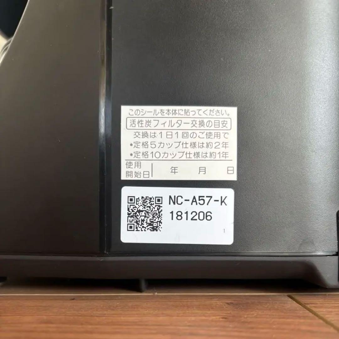 Panasonic NC-A57-K BLACK コーヒーメーカー
