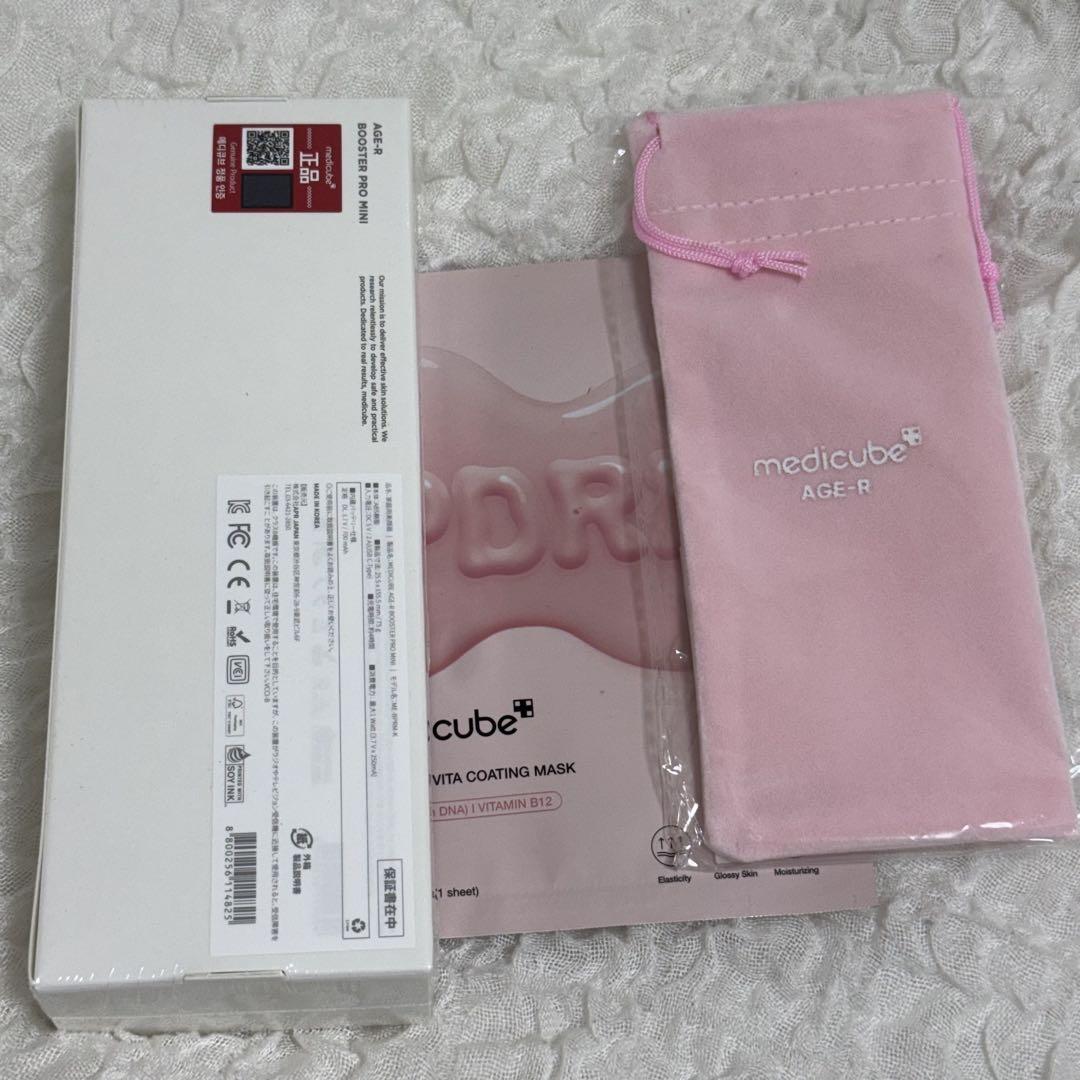 メディキューブ AGE-R ブースタープロミニ　 ピンク 美顔器