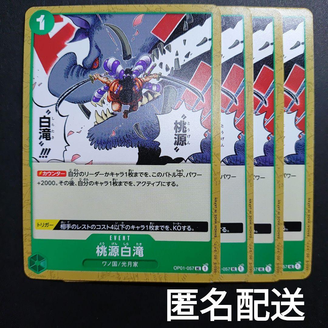 ワンピース　キラカード　ホロカード　レアカード　コレクション☆NO41★ 71WyprJE3QL._AC_SY200_QL15_.jpg