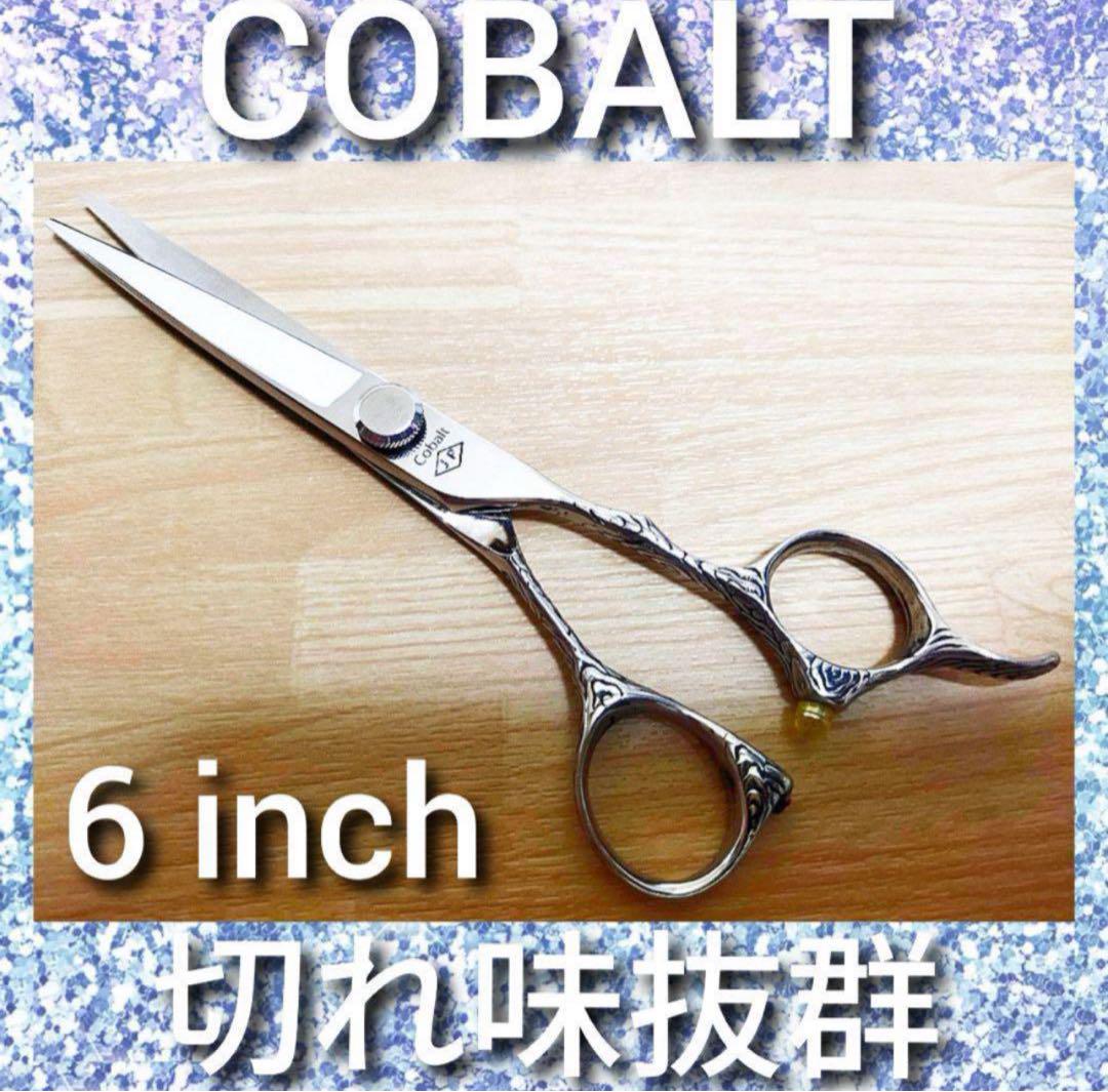 贈り物 ✨切れ味抜群プロ仕様✨カットシザー✨美容師✨シザー✨理容師 衛生日用品