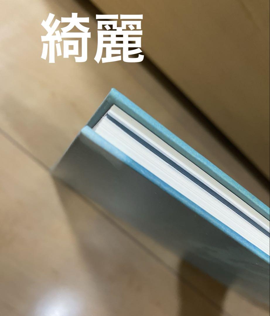 東山魁夷展 アートブック　美品　非売品