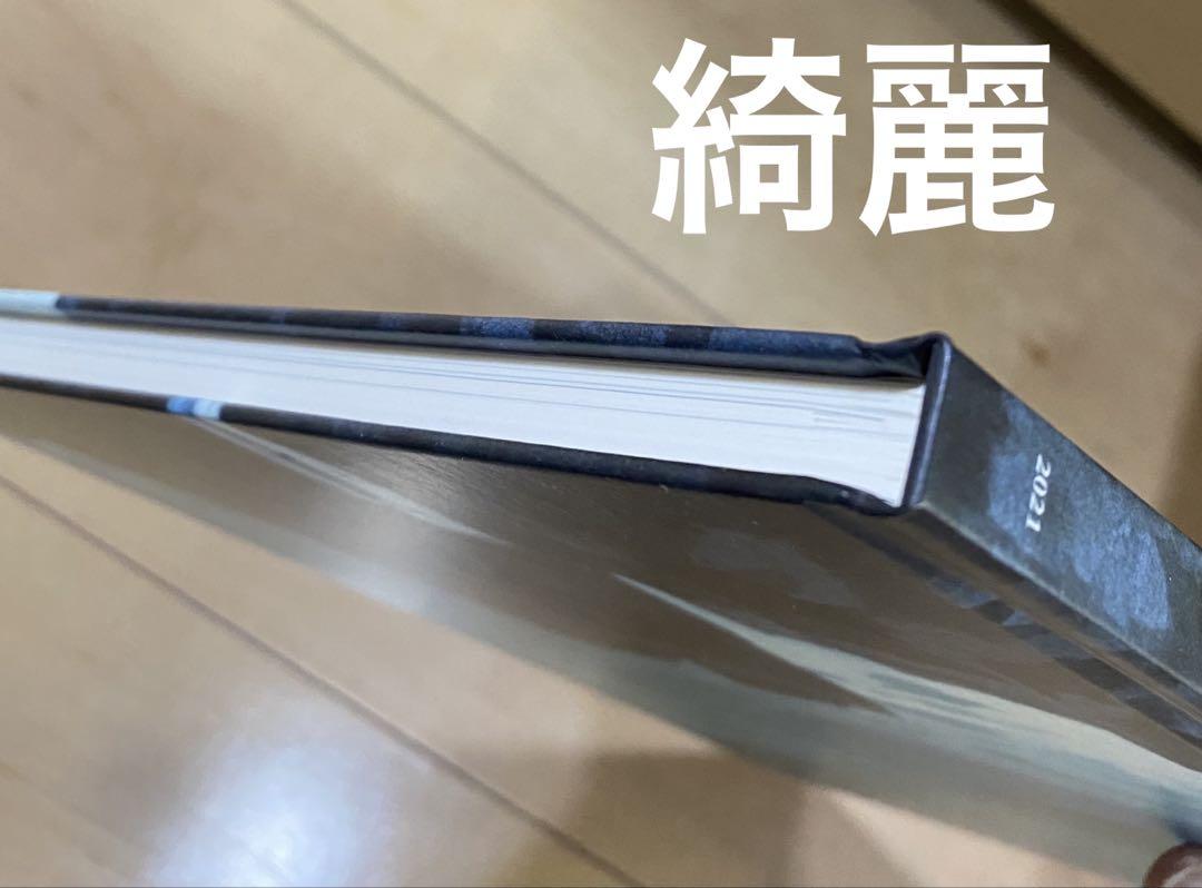 東山魁夷展 アートブック　美品　非売品