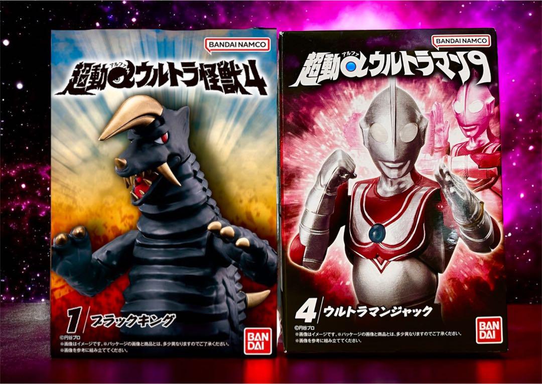 ⭐︎外箱未開封発送⭐︎ 超動α ウルトラマンジャック ブラック