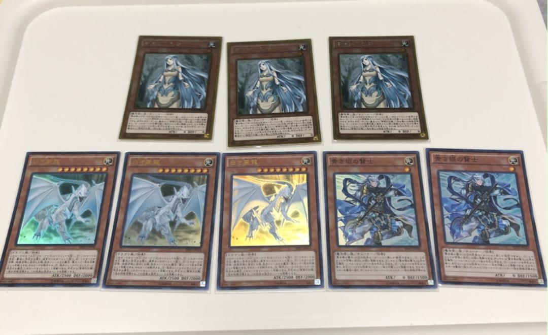遊戯王 青眼デッキパーツ