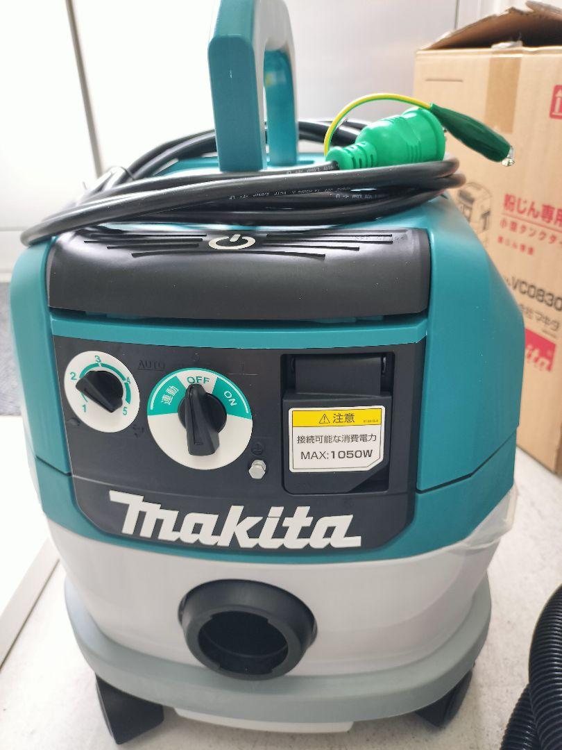 マキタ Makita VC0830 集じん機 8L 集塵機・ブロワー