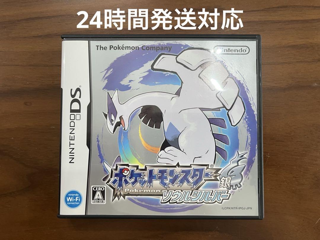 ポケットモンスター ソウルシルバー - メルカリ