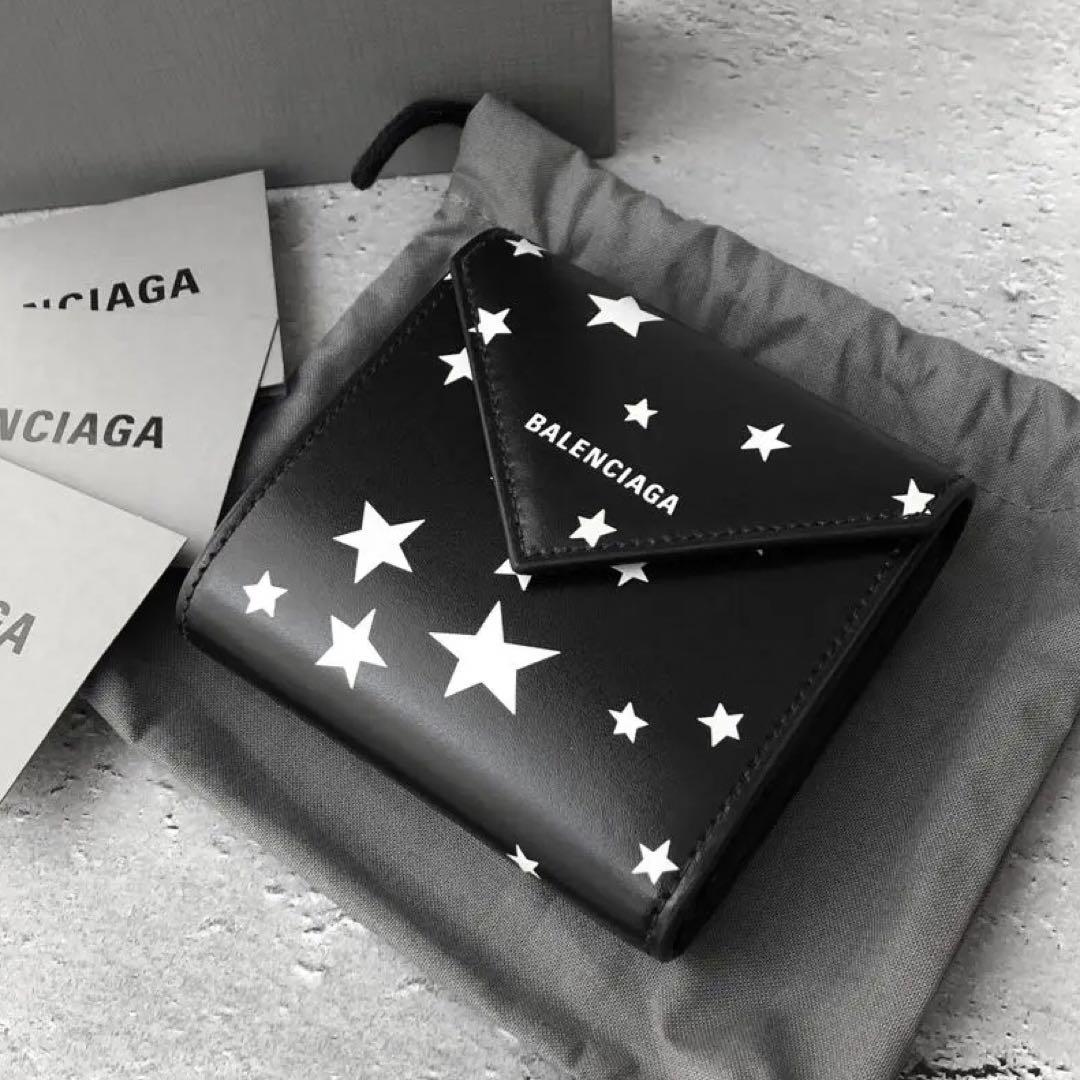 美品✨ BALENCIAGA ペーパー コンパクトウォレット 財布