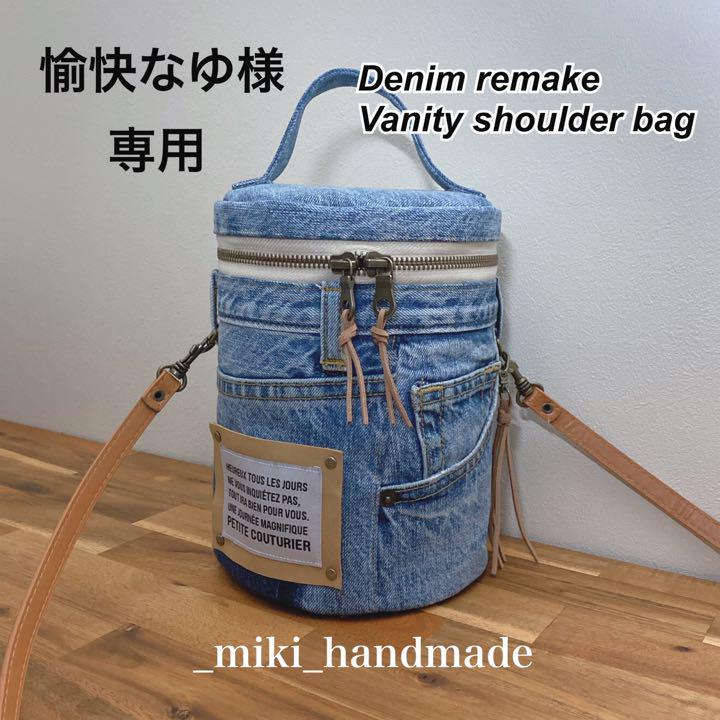 開店記念セール! No.187【DENIM✖️ペイントデニム❤️】デニム