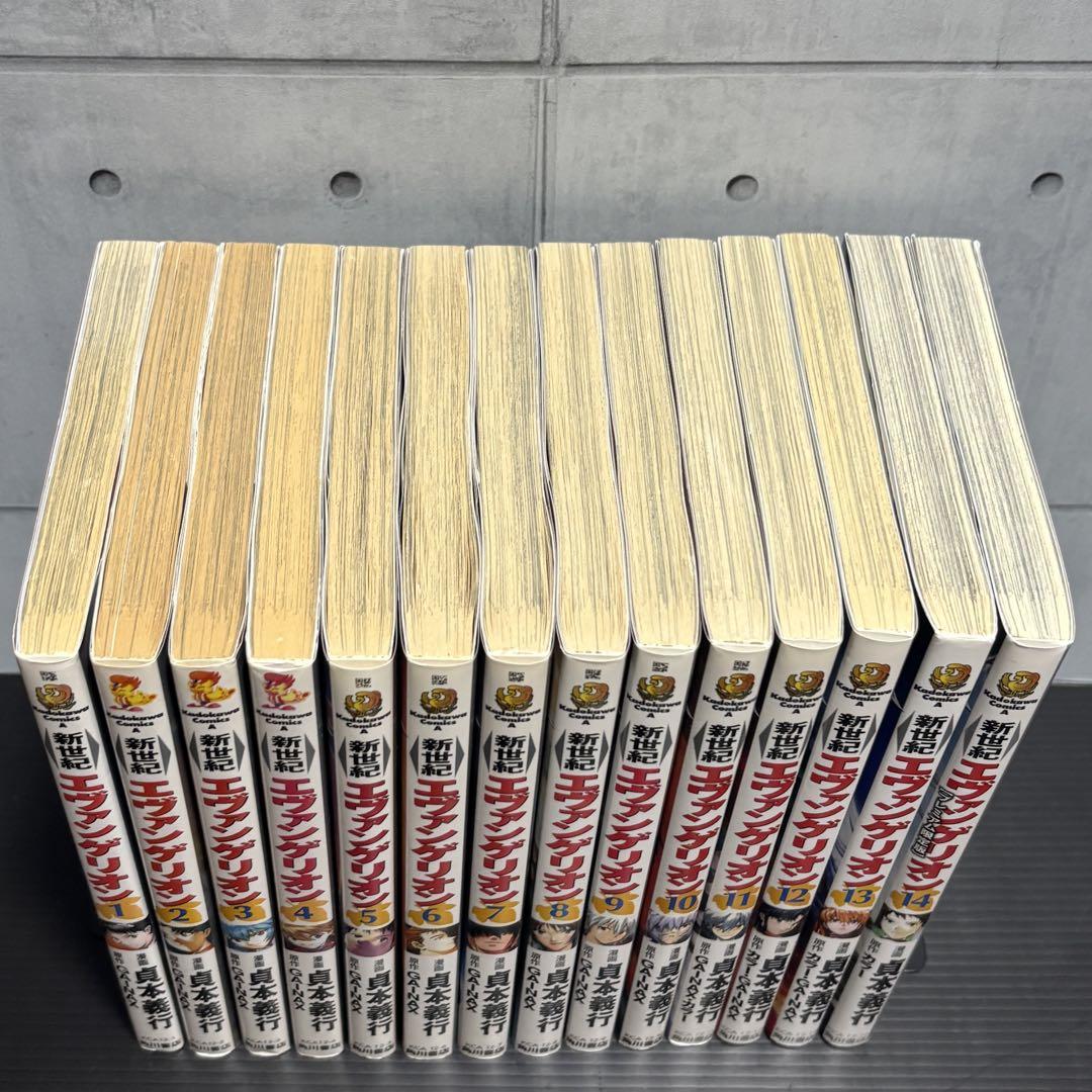 エヴァンゲリオン 全巻セット 愛蔵版】新世紀エヴァンゲリオン コミック 全7巻セット | 貞本