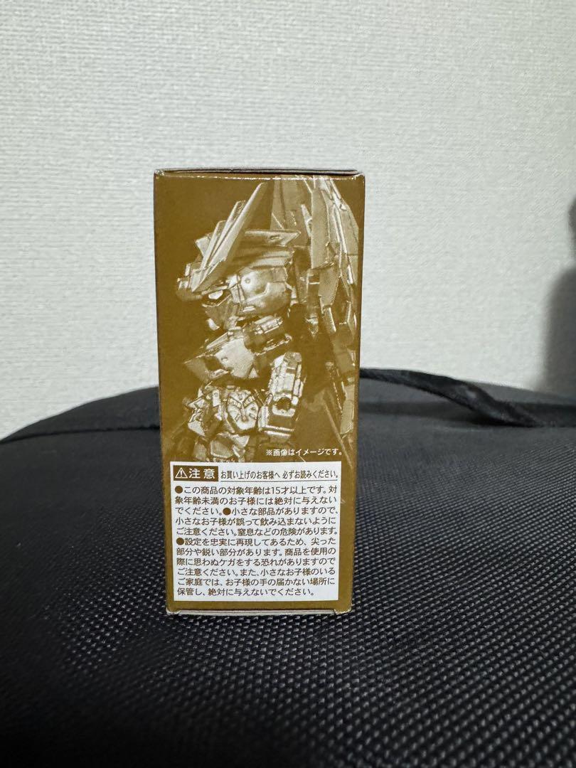 機動戦士ガンダムUC ユニコーンガンダム3号機 フェネクス デストロイモード