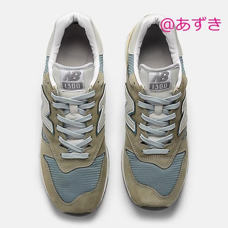 【新品未使用 26.0cm】 New Balance U1300JP