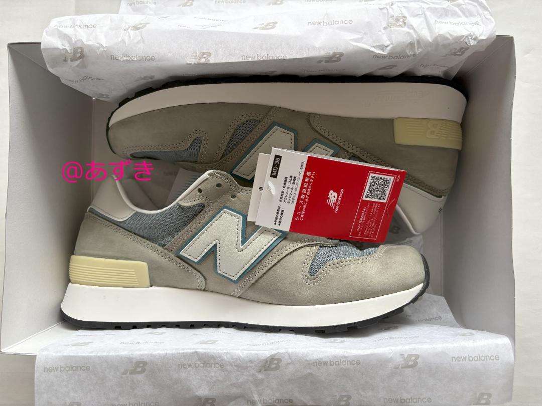 【新品未使用 26.0cm】 New Balance U1300JP