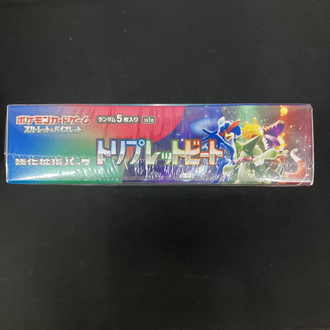 ポケモンカード トリプレットビート シュリンク付き 未開封 1BOX