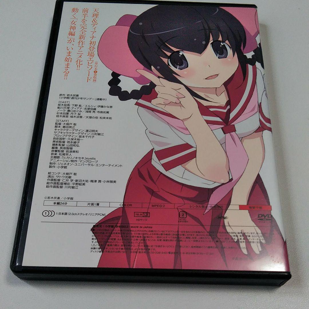 メルカリ 神のみぞ知るセカイ 再会 アニメ 749 中古や未使用のフリマ メルカリ 神のみぞ知るセカイ 再会 アニメ 749 中古や未使用のフリマ