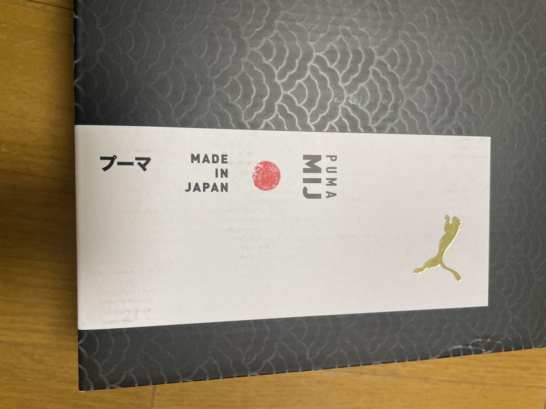 プーマ
