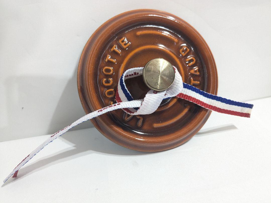 Staub ココット・ロンド　シナモン　10cm
