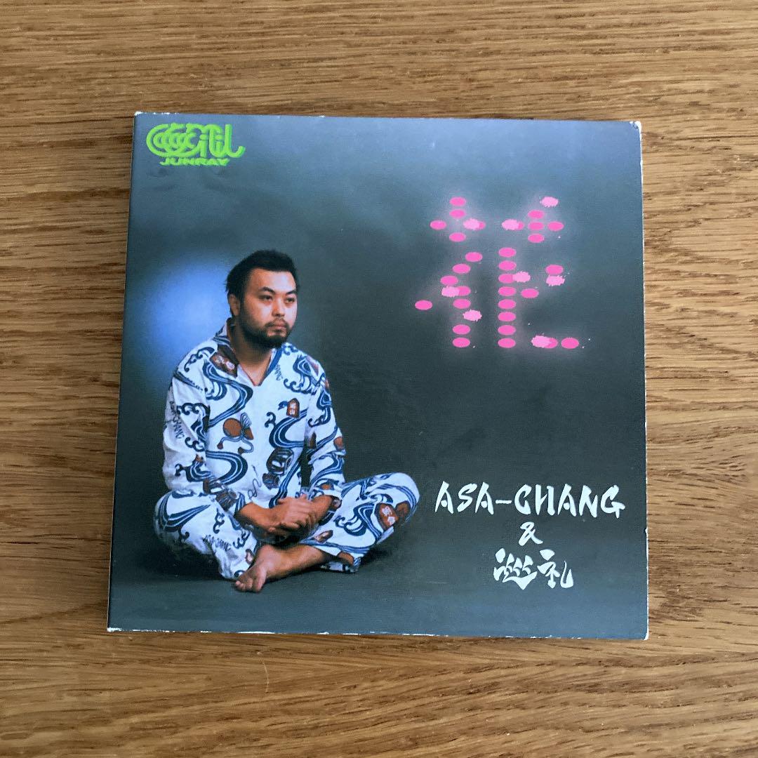 Asa Chang 巡礼 Feat ハナレグミ 花 メルカリ Asa Chang 巡礼 Feat ハナレグミ 花 メルカリ