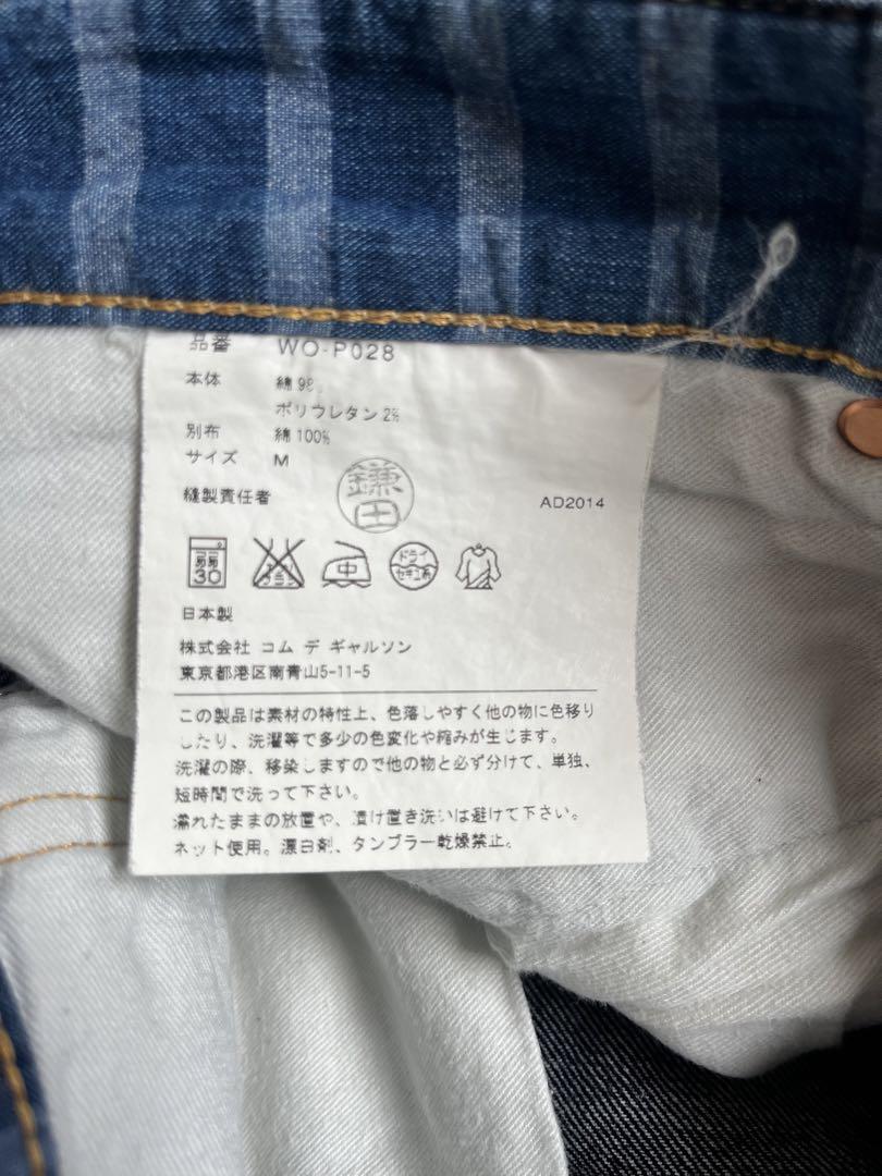 y*3様 JUNYA WATANABE COMME des GARÇONS MA