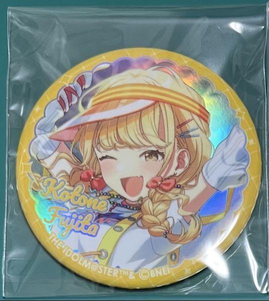 学マス　藤田ことね　オーロラ缶バッジ 藤田ことね 学園アイドルマスター 学マス オーロラ缶バッジ 1st
