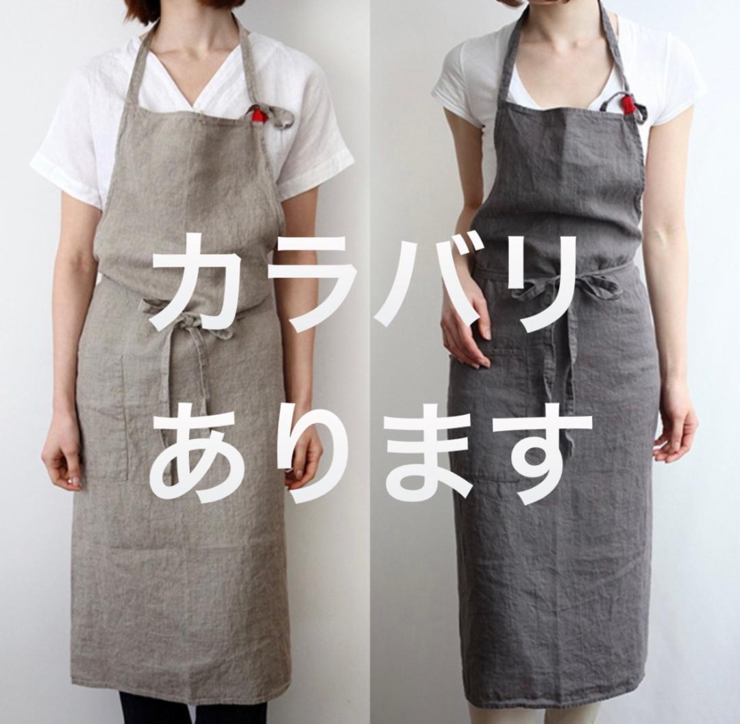 綿麻エプロン リネンシンプル おしゃれカフェ料理 男女 ネイビー 紺b 