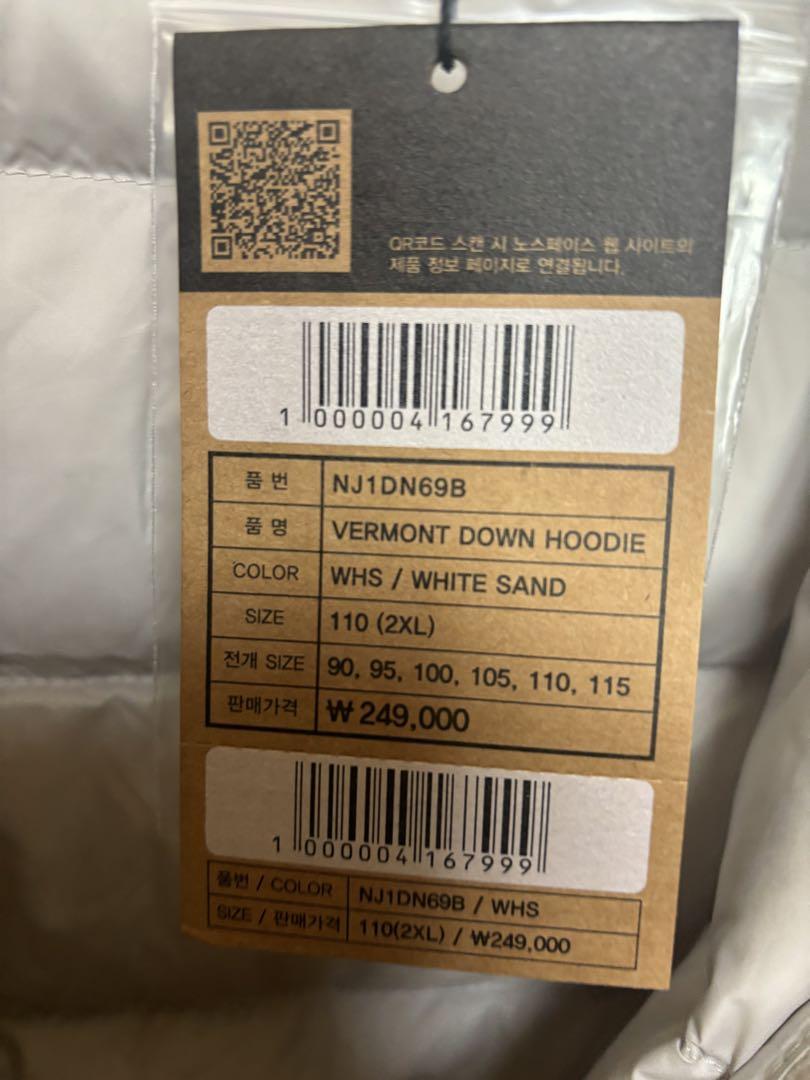 ライトダウン アイボリー2XL