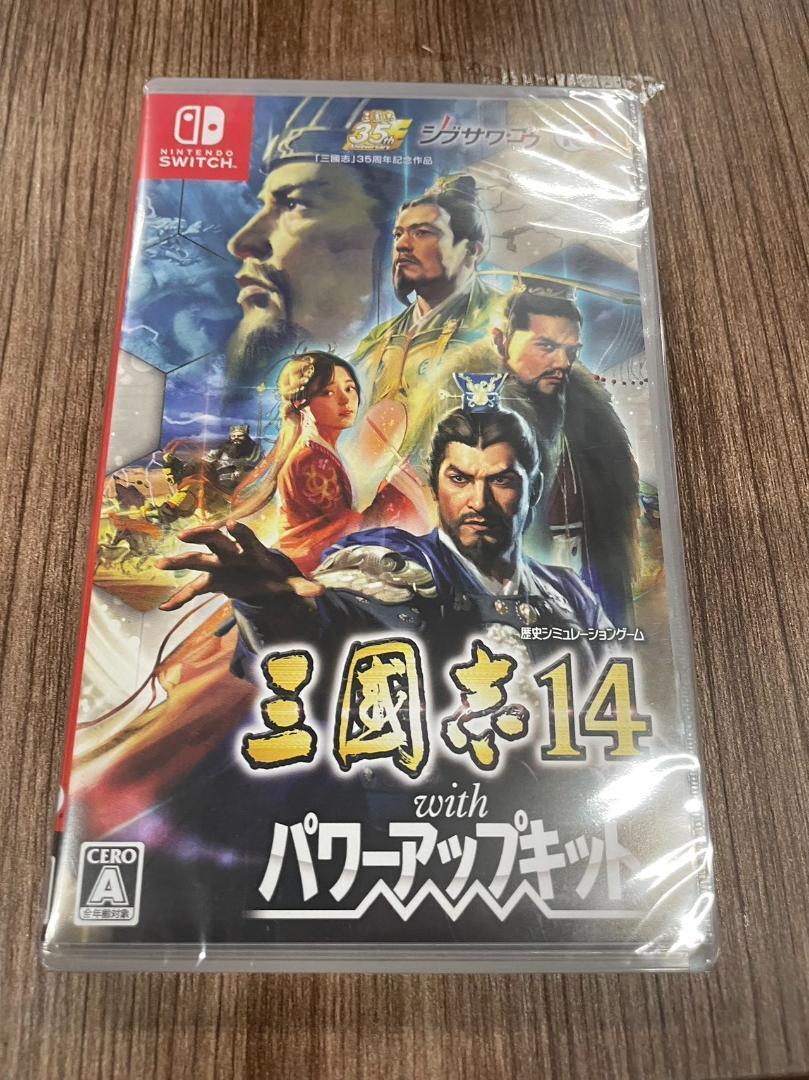 新品未開封 Switch 三國志14 with パワーアップキット.