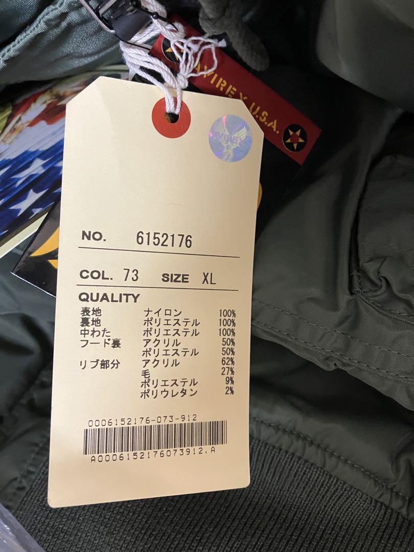 AVIREX アウター N-2B COMMERCIAL 6152176