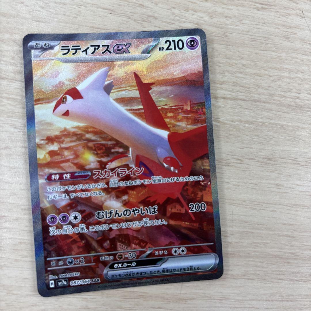 PSA9】カイリキーEX SR 2015 088 PSA9】カイリキーEX SR 2015 088 トレーディングカード