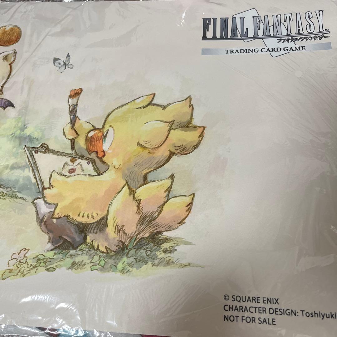 ファイナルファンタジー チョコボ