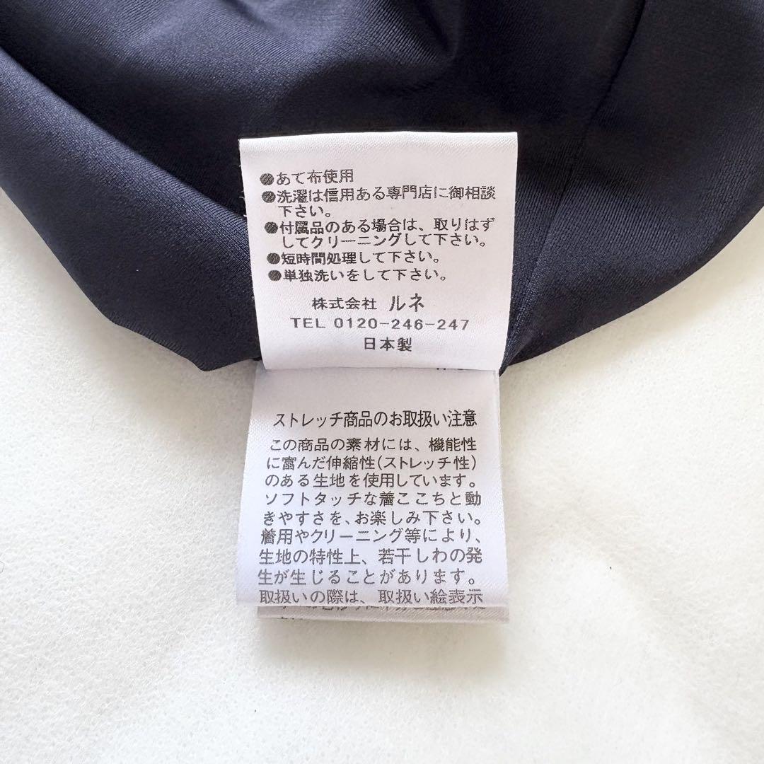 美品*ルネ ロング ワンピース カメリアボタン 襟 Aライン フレア
