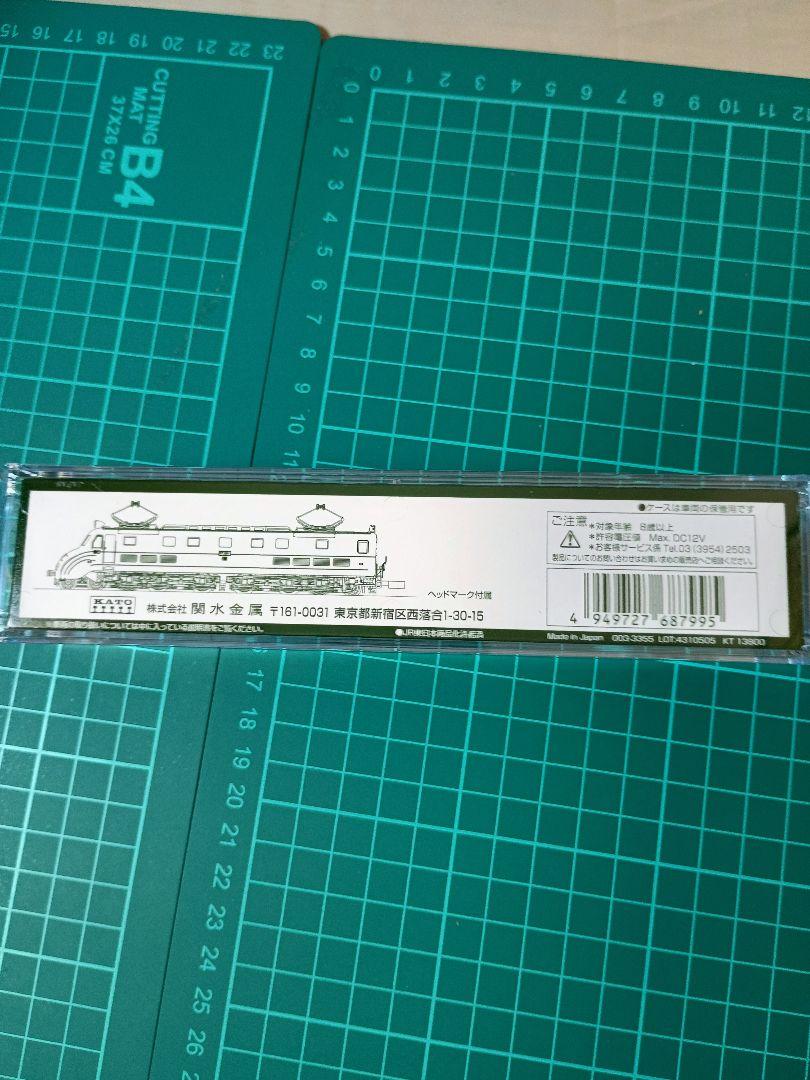 kATO EF55（厶━ミン）　高崎運転所　（3095）新品未開封品