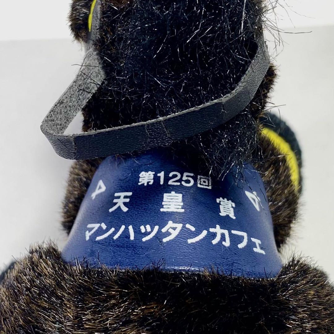 ぬいぐるみ　マンハッタンカフェ NHP GI’Sぬいぐるみ 天皇賞2002＆有馬記念2001＆菊花賞2001 競馬ぬいぐるみ】マンハッタンカフェ - メルカリ