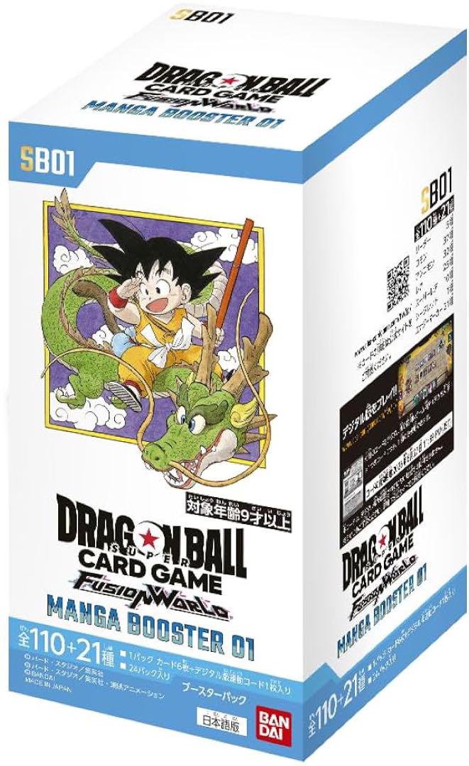 フュージョンワールド マンガブースター01 1BOX分　24パック　新品未開封