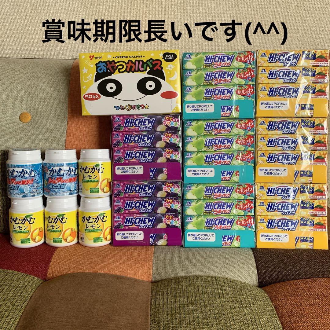 アミューズメント景品まとめ売り